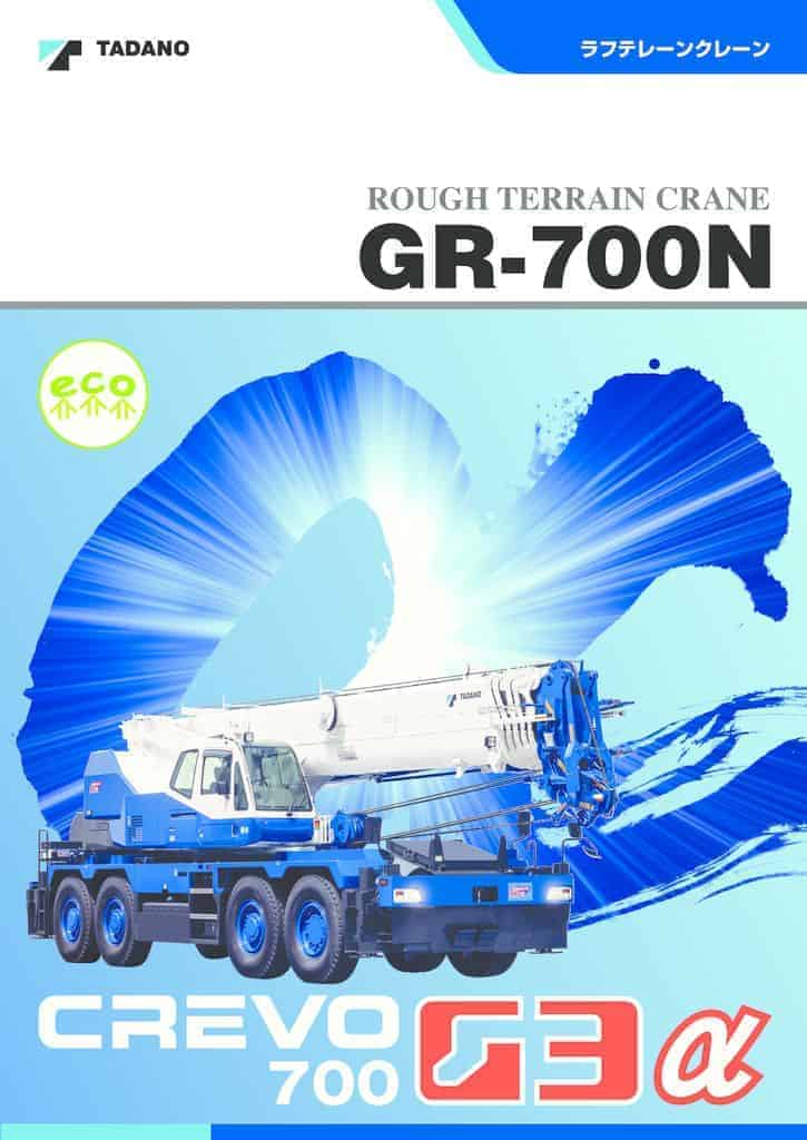 タダノ ラフテレーンクレーン ROUGH TERRAIN CRANE CREVO TADANO CREVO