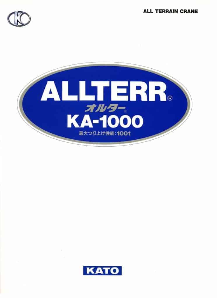 thumbnail of KA1000 catalog ja v0103005