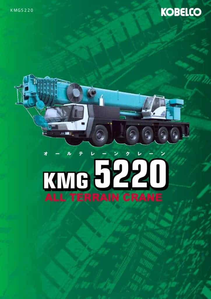 GREE 図壱萬 GROVE GMK5220 | All-Terrain Cranes