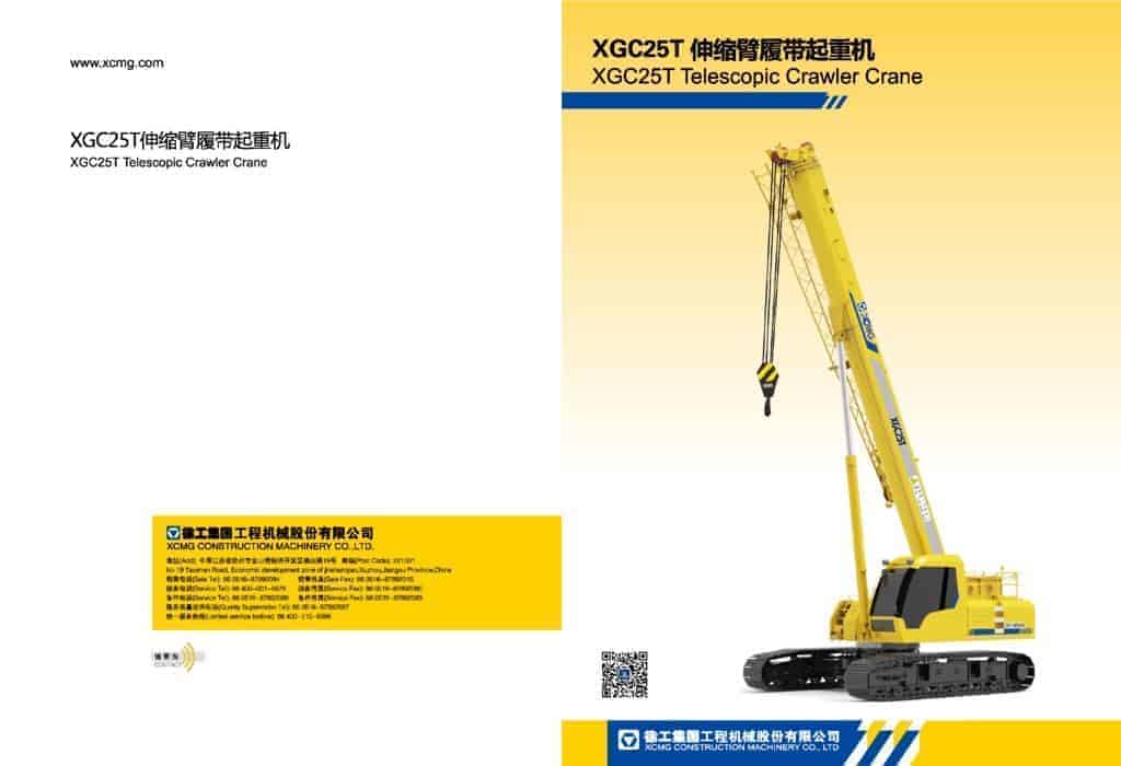 thumbnail of XGC25T spec mt ch