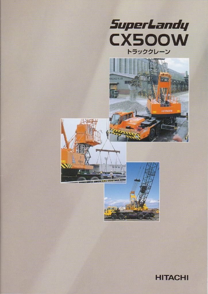 thumbnail of CX500W catalog ja