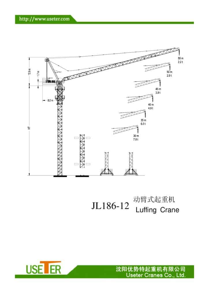 Useter JL18612 Luffing, Tower Crane Load Chart & Specification