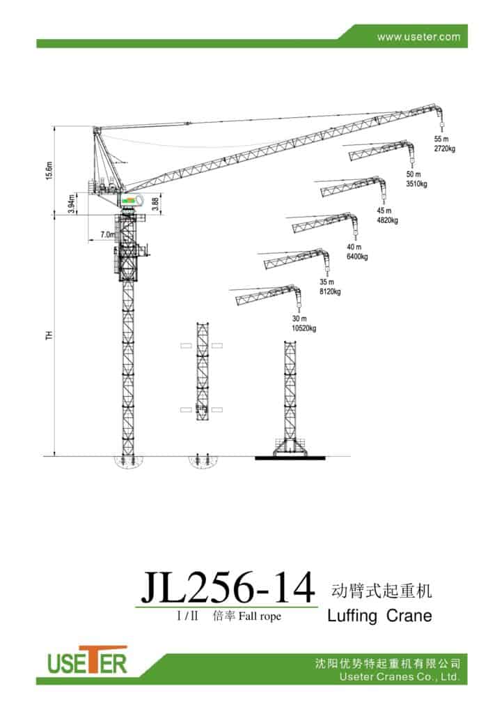 Useter JL25614 Luffing, Tower Crane Load Chart & Specification