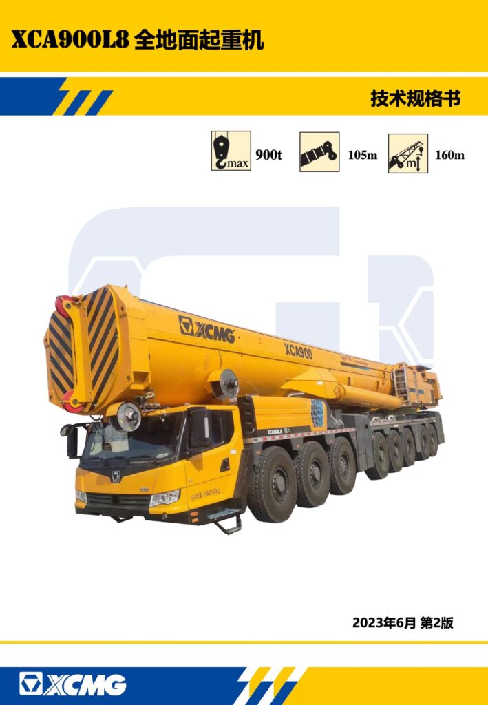 XCMG XCA900L8 All Terrain Crane