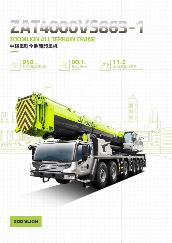 Zoomlion ZAT4000VS863-1 All Terrain Crane Load Chart