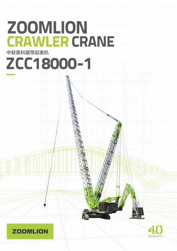 Zoomlion ZCC18000-1 Load Chart PDF | Specs, Capacity & Download