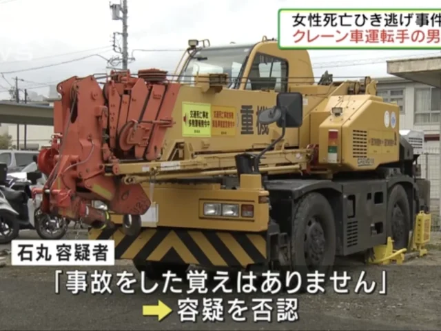 20220205 aichi crane accident
