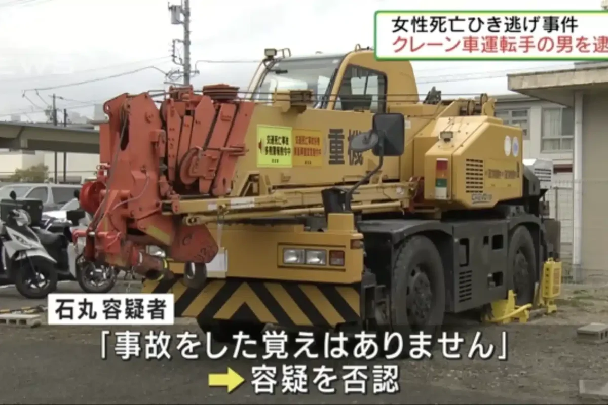 20220205 aichi crane accident