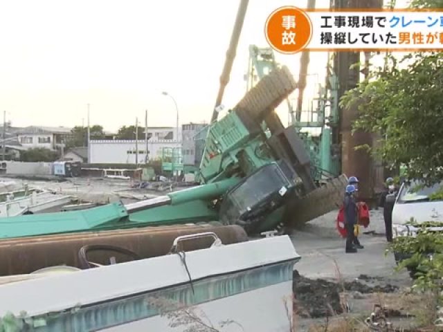 211104 crane accident japan 1