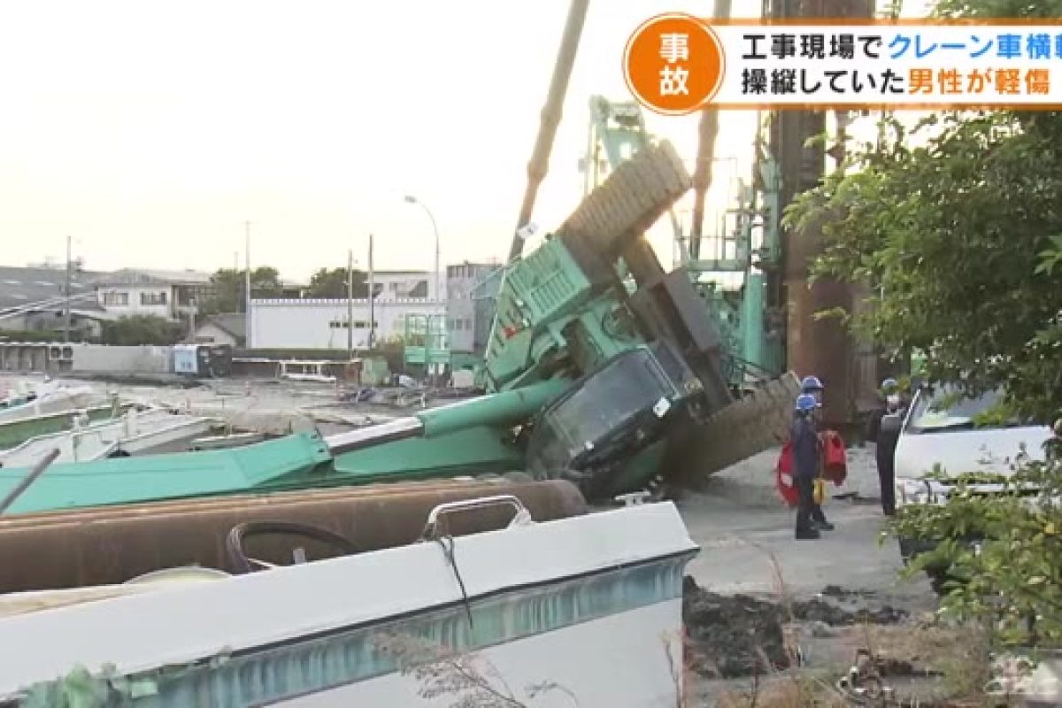 211104 crane accident japan 1