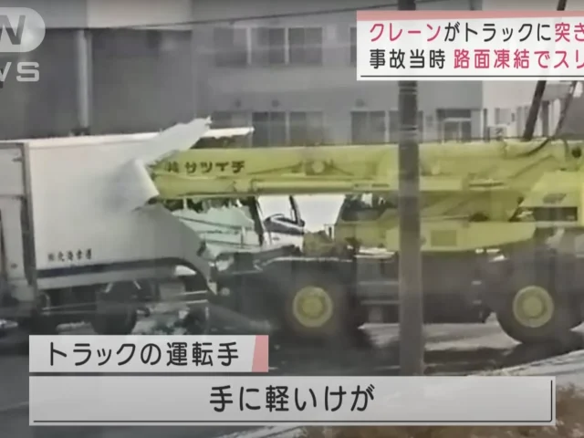 211209 roughter skidded hit truck sapporo