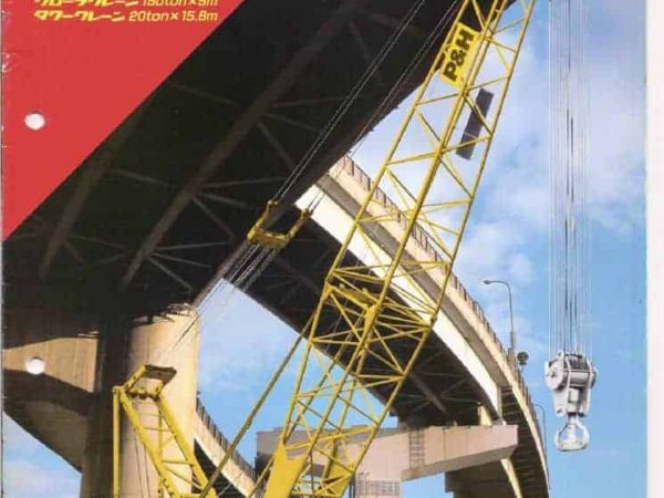 thumbnail of 5170-2_cata_en