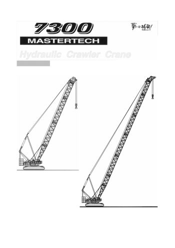 Kobelco 7300-2 Crawler Crane Kobelco 7300-2 Crawler Crane