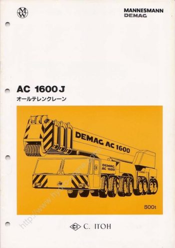 Demag AC1600J All Terrain Crane Load Chart Demag AC1600J All Terrain Crane Load Chart