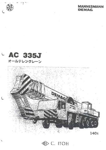 AC335J spec mt ja thumbnail of AC335J spec mt ja