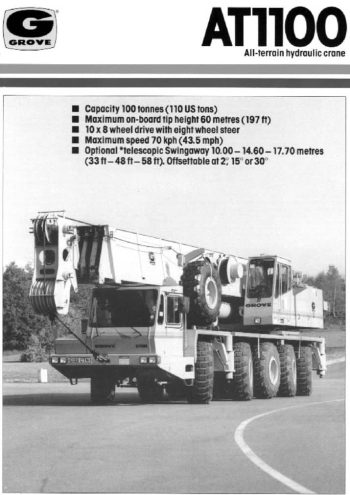 thumbnail of AT1100 brochure en