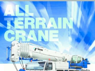 thumbnail of ATF130G-5 spec mt en v2014