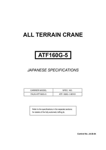 ATF160G-5_spec_mt_ja_v90101 thumbnail of ATF160G-5_spec_mt_ja_v90101