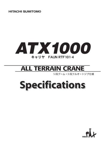 atx1000 spec mt ja 5 section thumbnail of ATX1000_spec_mt_ja_5-section
