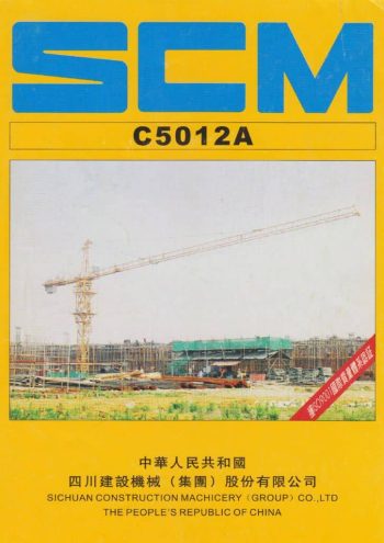 thumbnail of C5012A_spec_mt_en
