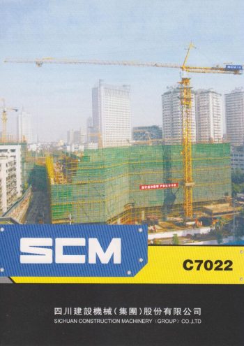 c7022 spec mt en thumbnail of C7022_spec_mt_en