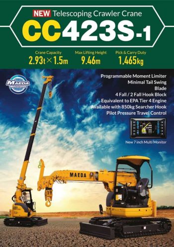 cc423s 1 catalog en thumbnail of CC423S-1_catalog_en