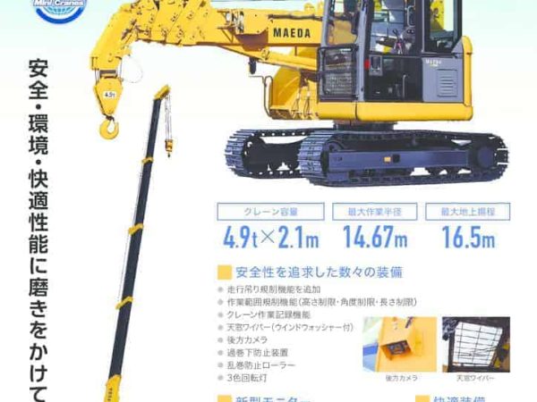 thumbnail of CC985S-1_spec_mt_ja