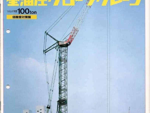 thumbnail of CCH1000 catalog mt ja