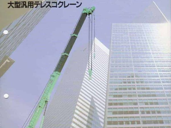 thumbnail of CCH500T_brochure_ja