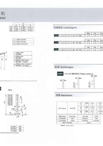 CCTL110K_spec_mt_en thumbnail of CCTL110K_spec_mt_en