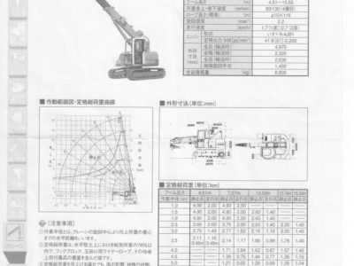 thumbnail of CK90UR Spec mt