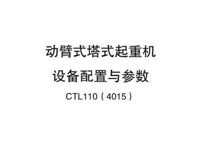 thumbnail of CTL110_4015_spec_mt_ch