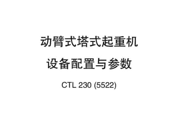 thumbnail of CTL230_5522_spec_mt_ch