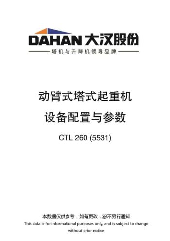CTL260_5531_spec_mt_ch thumbnail of CTL260_5531_spec_mt_ch