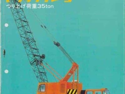 thumbnail of CTM350_brochure_ja