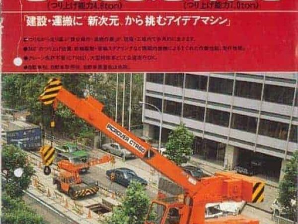 thumbnail of CTR60_CTR80_brochure_ja