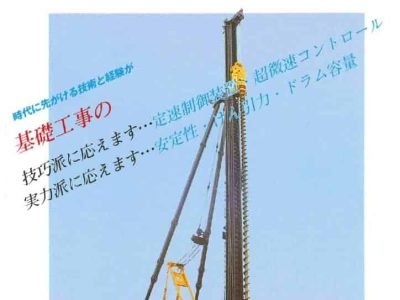 thumbnail of DH508-105M-spec-mt-ja