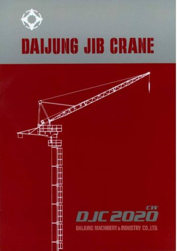 thumbnail of DJC2020CW_spec_mt_en