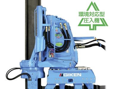 Giken ECO82 3C/4C Slient Piler