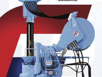 Giken F112 Slient Piler