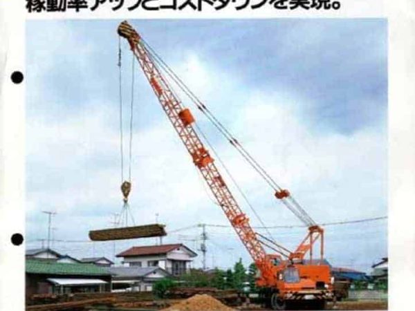 thumbnail of FK150_brochure_ja