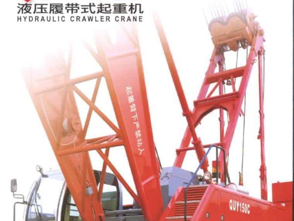 thumbnail of Fuwa QUY150C Specifications Metric