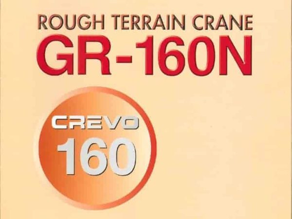 thumbnail of GR160N-1_brochure_ja