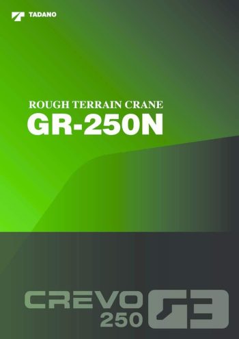 thumbnail of GR250N-2_brochure_ja