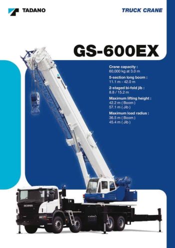 GS600EX_leaflet_en_v2014 thumbnail of GS600EX_leaflet_en_v2014