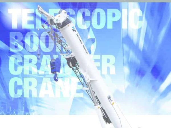 thumbnail of GTC-1200_brochure_en