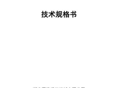 thumbnail of HDTC40_spec_mt_ch