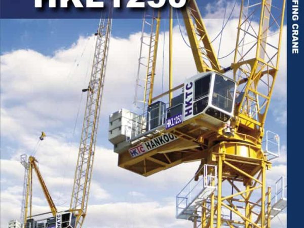 thumbnail of HKL1250_spec_mt_en_liebherr