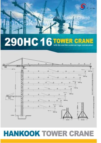 HKTC 290HC 16 spec mt en thumbnail of HKTC 290HC 16 spec mt en