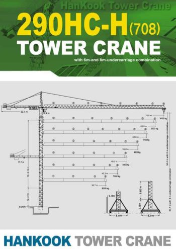 thumbnail of HKTC 290HC-H spec mt en